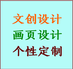 克拉玛依市文创设计公司克拉玛依市艺术家作品限量复制