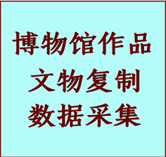 博物馆文物定制复制公司克拉玛依市纸制品复制